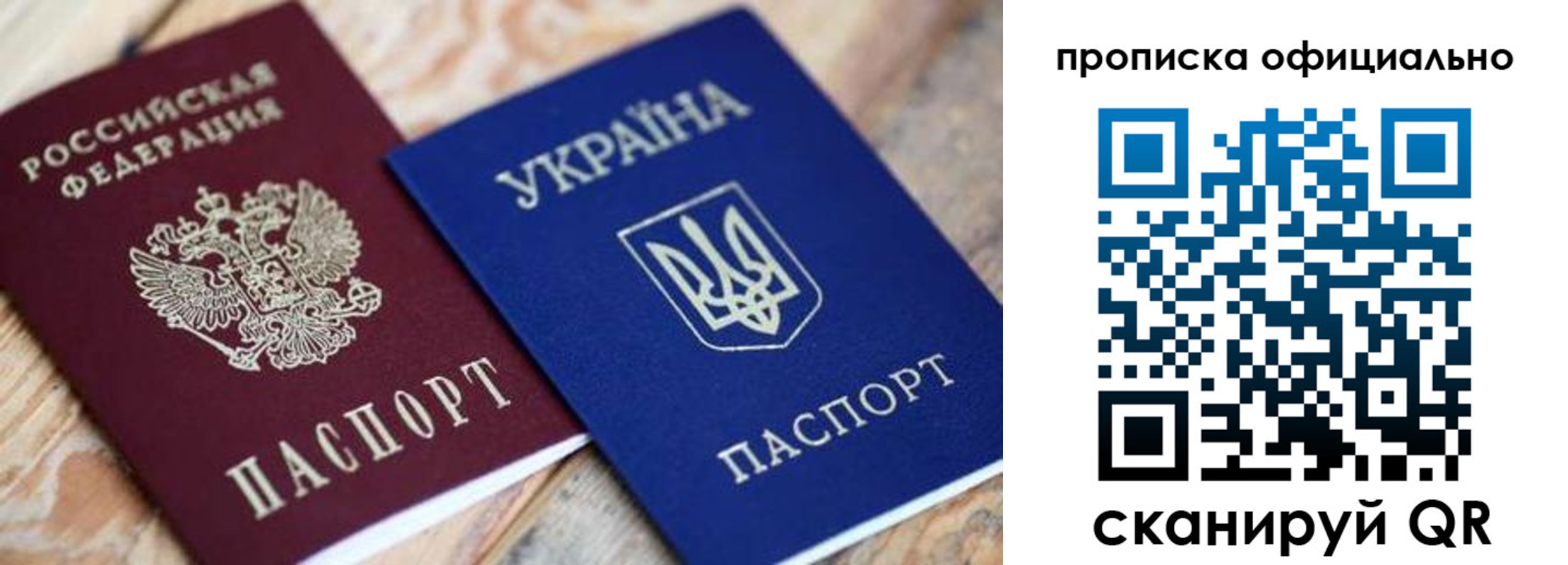 прописка для военкомата в Курской области